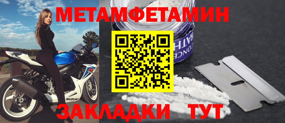 АМФ  Вход с VPN  Искитим  АМФЕТАМИН VHQ 