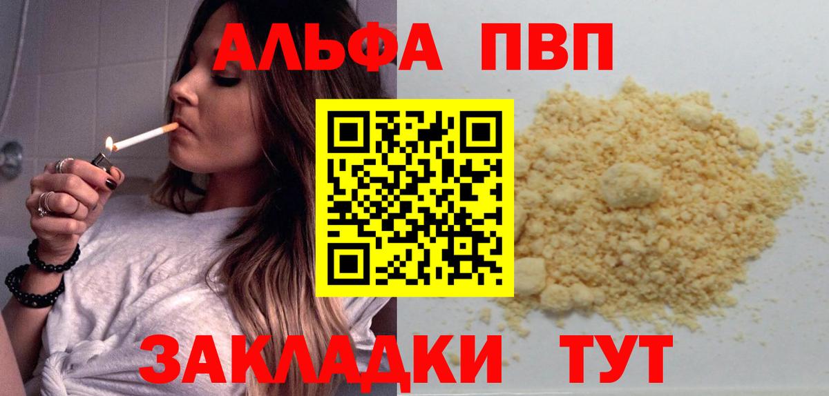 A-PVP СК КРИС Искитим