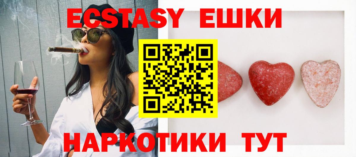 ЭКСТАЗИ бентли Искитим