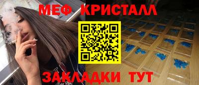винт Малгобек