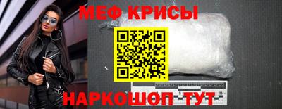 винт Малгобек