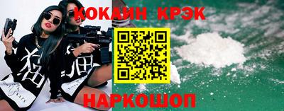 мефедрон Малоярославец