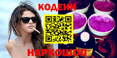 мефедрон Малоярославец