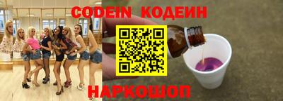 мяу мяу кристалл Мариинск