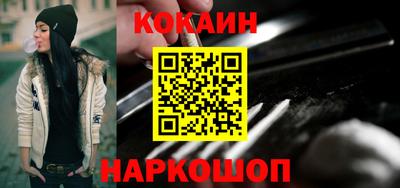мяу мяу кристалл Мариинск
