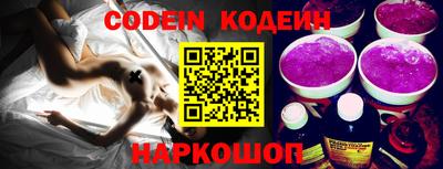 мяу мяу кристалл Мариинск