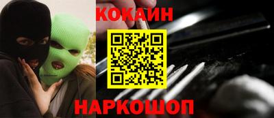 винт Малгобек