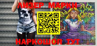 мяу мяу кристалл Мариинск