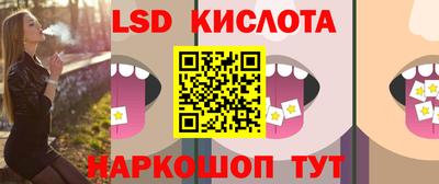 винт Малгобек