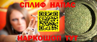 мефедрон Малоярославец