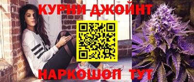 мефедрон Малоярославец