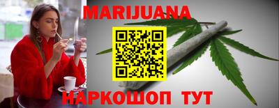 мяу мяу кристалл Мариинск