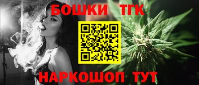 мефедрон Малоярославец