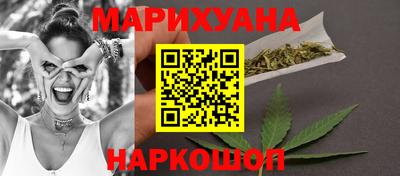 мефедрон Малоярославец