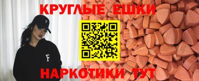 мефедрон Малоярославец