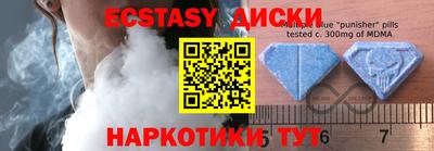 мяу мяу кристалл Мариинск
