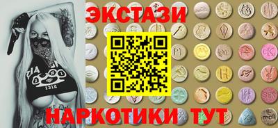 винт Малгобек
