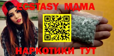 винт Малгобек