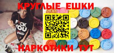 мяу мяу кристалл Мариинск