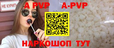 винт Малгобек