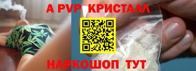 мефедрон Малоярославец