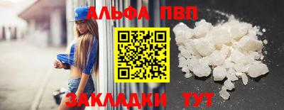 мяу мяу кристалл Мариинск