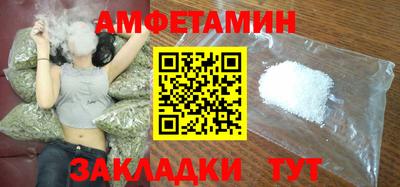 мефедрон Малоярославец