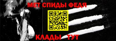 мяу мяу кристалл Мариинск