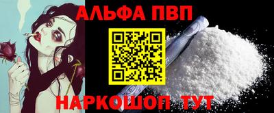 мефедрон Малоярославец