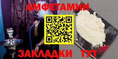 винт Малгобек