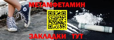 мяу мяу кристалл Мариинск