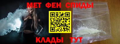 винт Малгобек