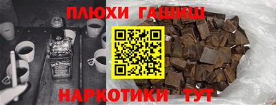 винт Малгобек