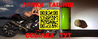 мяу мяу кристалл Мариинск