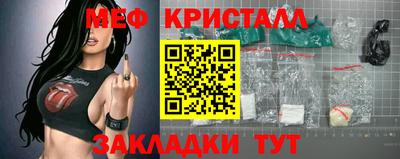 мефедрон Малоярославец