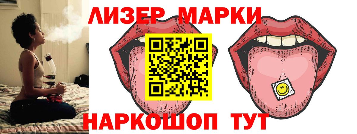 LSD-25 экстази кислота Искитим