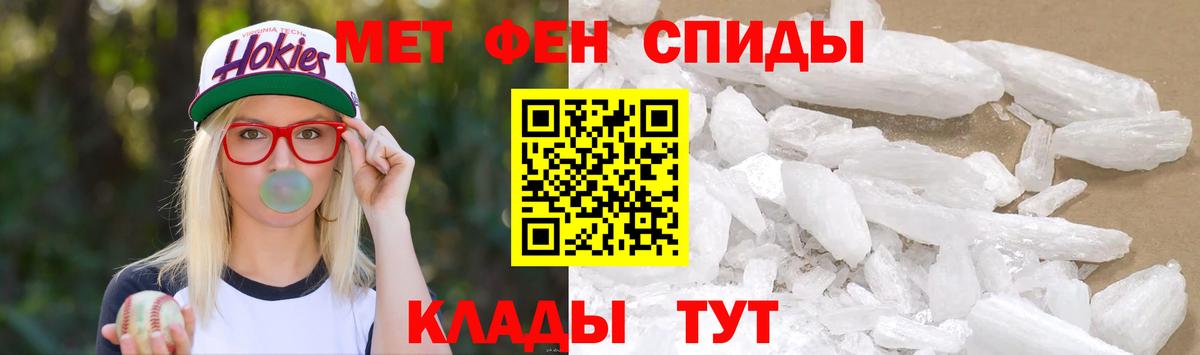 Первитин витя  Вход с VPN  Искитим 