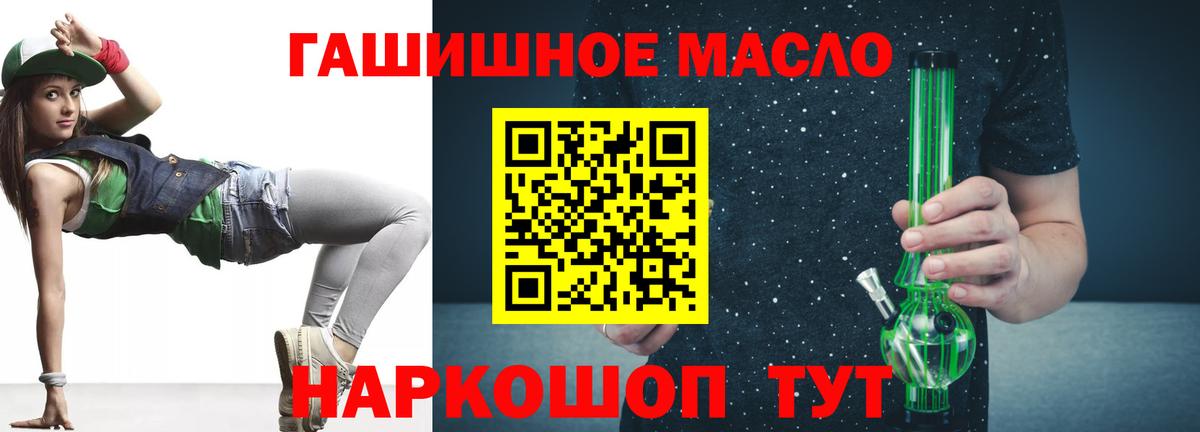 Искитим  Дистиллят ТГК Wax  ТГК Wax  Вход с VPN 