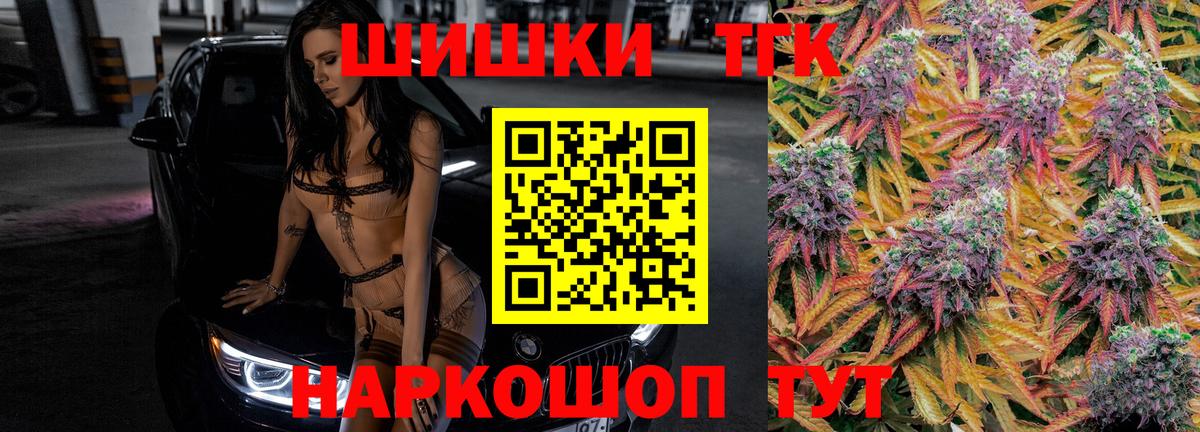 Искитим  Бошки марихуана тримм  Бошки марихуана OG Kush  Бошки марихуана SATIVA & INDICA  МАРИХУАНА AK-47  Вход с VPN 
